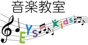 Mami SK (mami9950)さんのEYS-Kids音楽教室のロゴへの提案