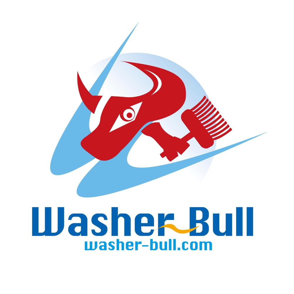 「うぉっしゃぶるくん  Washer-Bull  washer-bull.com」のロゴ作成