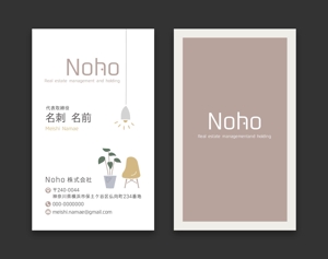 AD-Y (AD-Y)さんのNoho株式会社の名刺作成への提案