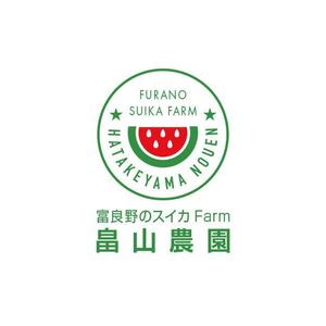 ATARI design (atari)さんの富良野のスイカFarm　畠山農園　のロゴ作成への提案