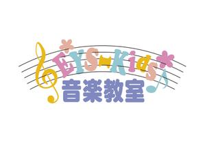 kiyosan (kobashi-atelier)さんのEYS-Kids音楽教室のロゴへの提案