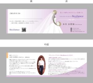 CF-Design (kuma-boo)さんの結婚相談所開業！婚活コーディネーターの名刺への提案