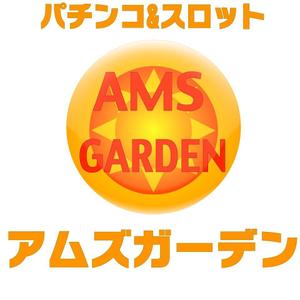 Masahiro Yamashita (my032061)さんの「パチンコ＆スロット　アムズガーデン（AMS GARDEN）」のロゴ作成への提案