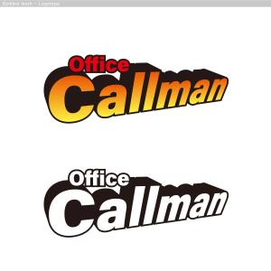 cambelworks (cambelworks)さんのテレホンアポインターサイト「OfficeCallman」のロゴへの提案