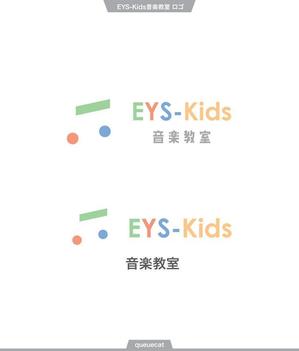 queuecat (queuecat)さんのEYS-Kids音楽教室のロゴへの提案
