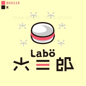 nuts_donuts ()さんのパティスリー「Labo 六三郎」のロゴへの提案