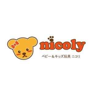 S. Planning (EMIRI)さんの「ベビー＆キッズ玩具　nicoly（ニコリ）」のロゴ作成への提案