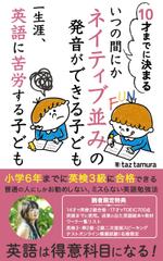 Alpacamoco (alpacamoco)さんの電子書籍Kindleの表紙デザインをお願いします。への提案