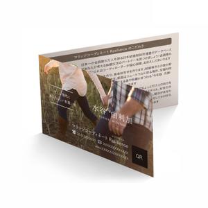 PELICAN. (pelican-design)さんの結婚相談所開業！婚活コーディネーターの名刺への提案
