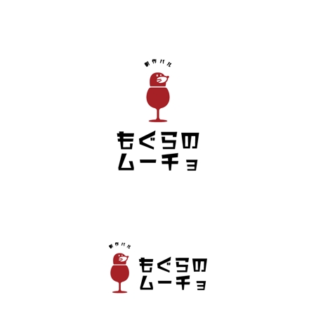 Kinoshita (kinoshita_la)さんの「創作バル　もぐらのムーチョ」のロゴへの提案