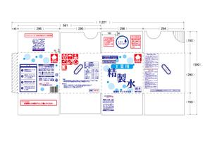 robinnoribon (robinnoribon)さんの精製水のダンボールパッケージのデザイン制作への提案