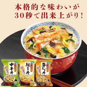 u.b デザイン (uni0925)さんの食品販売ECの商品ページ画像の作成（amano-don-asote12-n）への提案