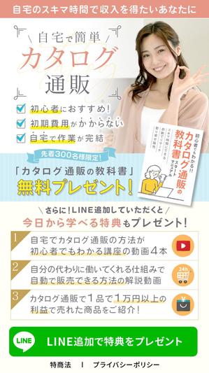 M.designMarketing (mussh)さんのスマホ専用のLPのトップ画像の作成への提案