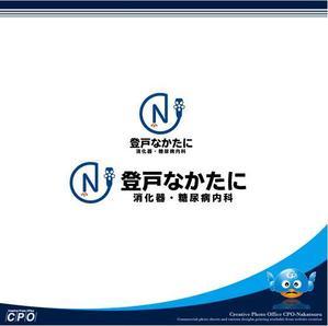 中津留　正倫 (cpo_mn)さんの新規クリニック「登戸なかたに消化器・糖尿病内科」の　ロゴへの提案