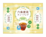 まふた工房 (mafuta)さんの六条麦茶ティーバッグ製品のパッケージデザインへの提案