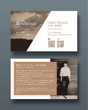 越智DTP (ocnbak)さんの結婚相談所開業！婚活コーディネーターの名刺への提案