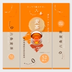 Okiku design (suzuki_000)さんの六条麦茶ティーバッグ製品のパッケージデザインへの提案