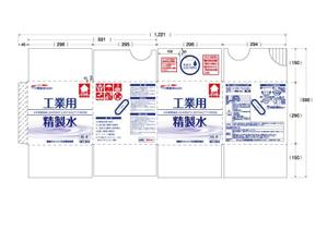 blue island (blueisland)さんの精製水のダンボールパッケージのデザイン制作への提案