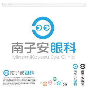 montan (montan)さんの新規開業の眼科医院（診療所）のロゴ制作への提案