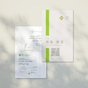 minori-H (minori_0001)さんの【表面のみのデザイン可】美容室「kamiomoi」「ヒトリシズカ」２店舗兼用名刺への提案