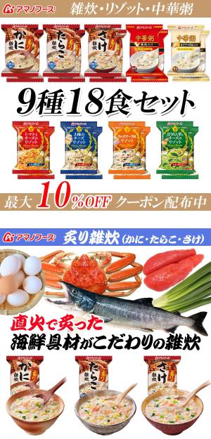 TOP55 (TOP55)さんの食品販売ECの商品ページ画像の作成（amano-zorc-asote18）への提案