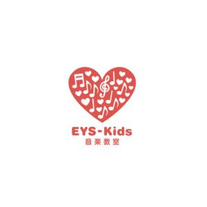 ヒロユキヨエ (OhnishiGraphic)さんのEYS-Kids音楽教室のロゴへの提案