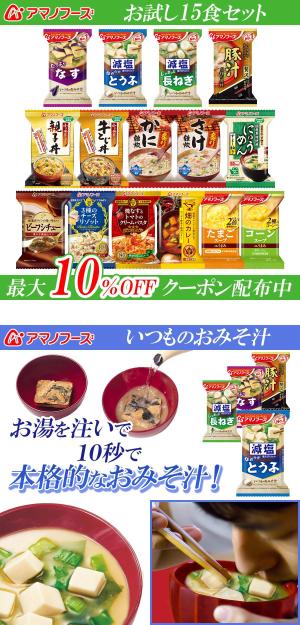 TOP55 (TOP55)さんの食品販売ECの商品ページ画像の作成（amano-select-asote1-）への提案