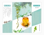 AKI-design (akidesign)さんの六条麦茶ティーバッグ製品のパッケージデザインへの提案