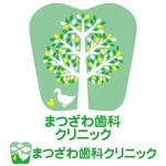 shirotsumekusaさんの新規開業歯科医院のロゴ作成への提案