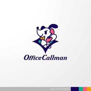 ＊ sa_akutsu ＊ (sa_akutsu)さんのテレホンアポインターサイト「OfficeCallman」のロゴへの提案