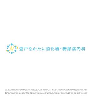 tog_design (tog_design)さんの新規クリニック「登戸なかたに消化器・糖尿病内科」の　ロゴへの提案