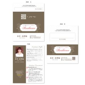 Reiha-Illust&Design- (5f609e157a8d9)さんの結婚相談所開業！婚活コーディネーターの名刺への提案