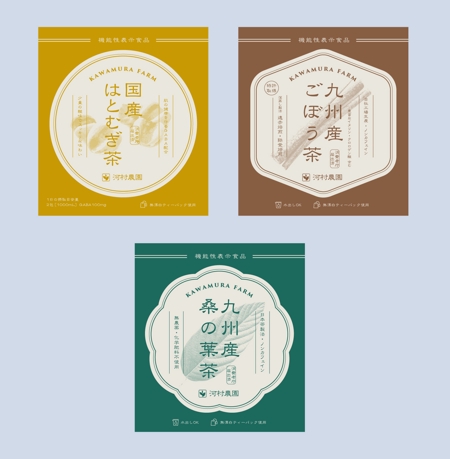 YD_STUDIO (iam_uma)さんのグレードの高い健康茶・紅茶・日本茶のサイトの、商品のパッケージシールデザインへの提案