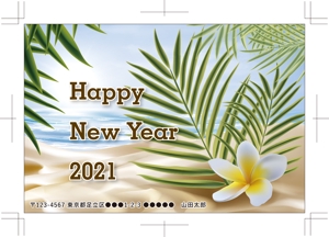 R・N design (nakane0515777)さんの年賀状_ハワイイメージ_2021への提案