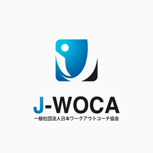 ma510さんの「一般社団法人日本ワークアウトコーチ協会、J-WOCA　など」のロゴ作成への提案