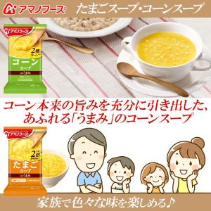 TOP55 (TOP55)さんの食品販売ECの商品ページ画像の作成（amano-select-asote1-）への提案