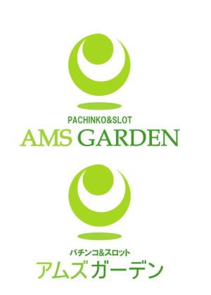 kikujiro (kiku211)さんの「パチンコ＆スロット　アムズガーデン（AMS GARDEN）」のロゴ作成への提案