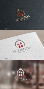 mogu ai (moguai)さんの地域産品の詰め合わせギフトボックスのロゴデザインへの提案