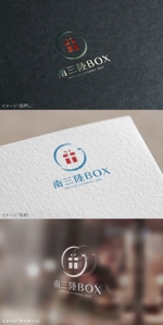 mogu ai (moguai)さんの地域産品の詰め合わせギフトボックスのロゴデザインへの提案