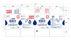 安藤雅一ブランドマネージャー兼デザイナー (ad_an)さんの精製水のダンボールパッケージのデザイン制作への提案