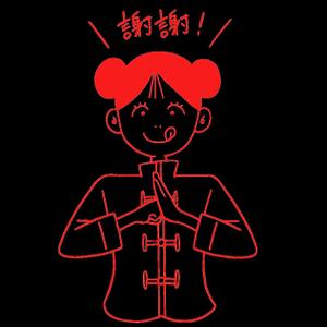 えいと (8planning)さんのネオ中華バル【小籠包スタンド】のグラスのにプリントするイラスト作成への提案
