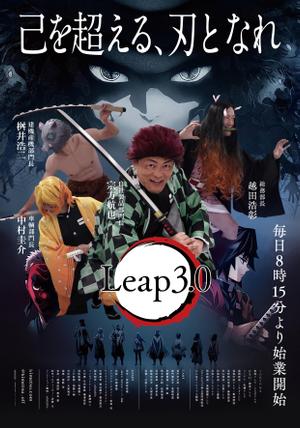 Tommy (srrs321man)さんの社内ポスター制作（例添付あり）への提案