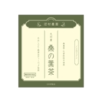 YUKIA (axa_0)さんのグレードの高い健康茶・紅茶・日本茶のサイトの、商品のパッケージシールデザインへの提案