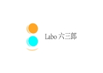 安田満 (myasuda2019)さんのパティスリー「Labo 六三郎」のロゴへの提案