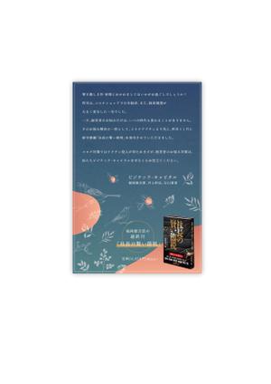 Qum design (Qum93)さんの寒中見舞いのデザインへの提案