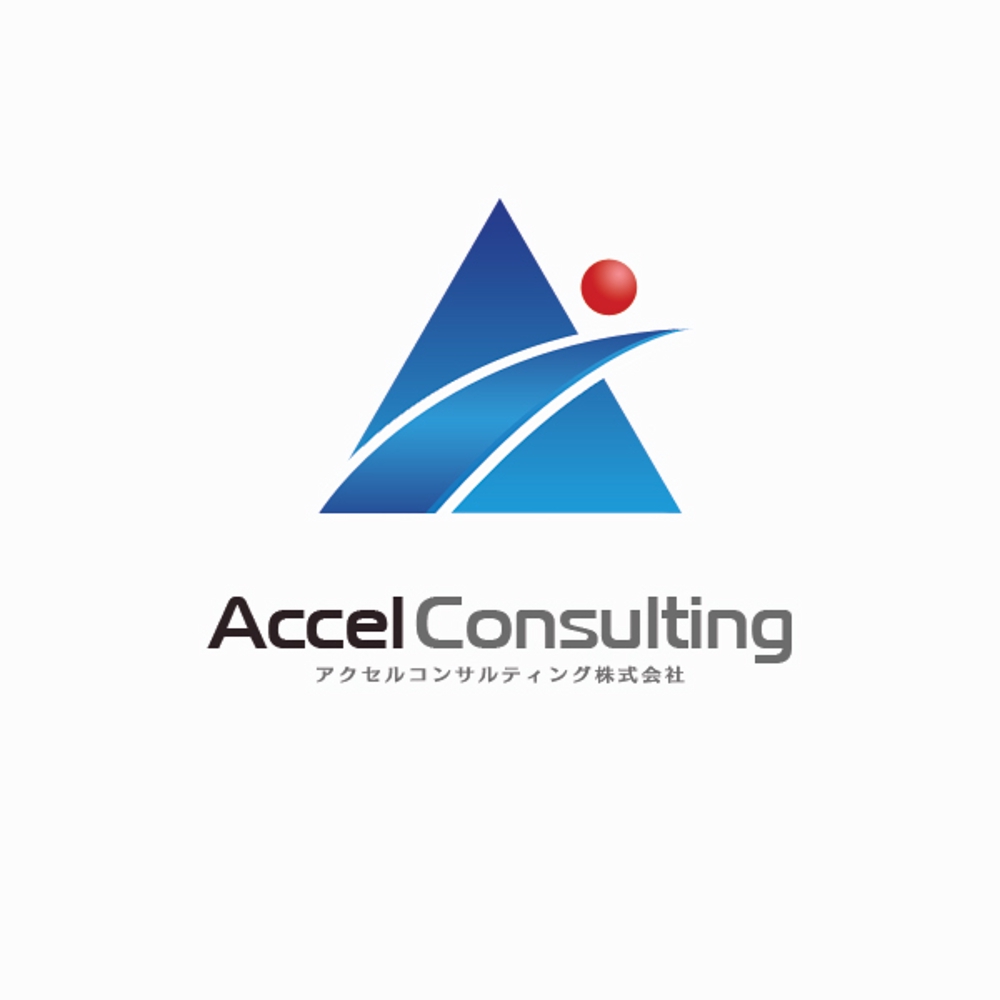 accelconsulting02.jpg