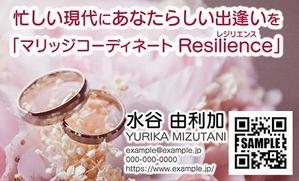 川谷洋輔 (k10810u73yh)さんの結婚相談所開業！婚活コーディネーターの名刺への提案
