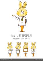 yun ()さんの新規開業予定の「はやし耳鼻咽喉科クリニック」のイメージキャラクターへの提案
