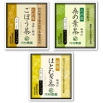 RAMUNE DESIGN STUDIO (ramune33)さんのグレードの高い健康茶・紅茶・日本茶のサイトの、商品のパッケージシールデザインへの提案
