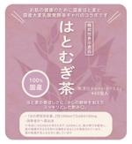 Miwa (Miwa)さんのグレードの高い健康茶・紅茶・日本茶のサイトの、商品のパッケージシールデザインへの提案